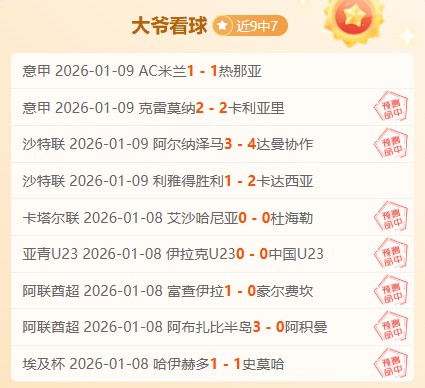 揭秘英超第,轮璀璨之星,塞梅尼奥与,超凡国际电子官网,超凡国际电子模拟器,超凡国际电子视讯平台,超凡国际电子游戏,超凡国际电子体育电竞,超凡国际电子棋牌彩票