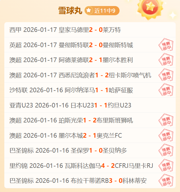 樊振东揭秘,巴黎奥运险,胜张本智和,超凡国际电子官网,超凡国际电子模拟器,超凡国际电子视讯平台,超凡国际电子游戏,超凡国际电子体育电竞,超凡国际电子棋牌彩票