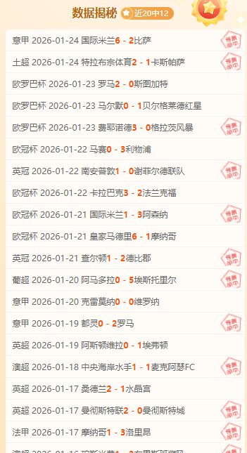 杭州助力国,足冲刺世界,杯关键战,超凡国际电子官网,超凡国际电子模拟器,超凡国际电子视讯平台,超凡国际电子游戏,超凡国际电子体育电竞,超凡国际电子棋牌彩票