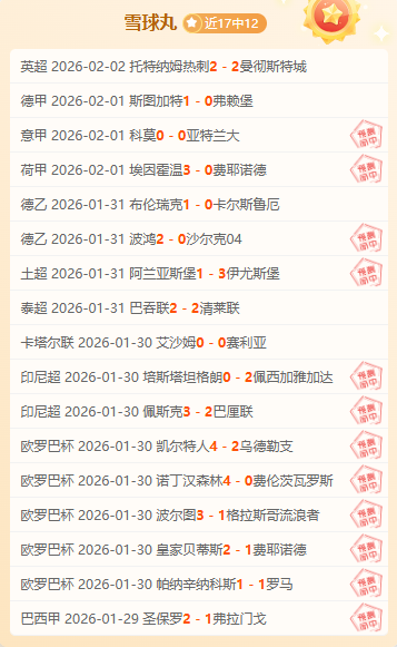 布莱顿对阵,伯恩茅斯,英超焦点战,超凡国际电子官网,超凡国际电子模拟器,超凡国际电子视讯平台,超凡国际电子游戏,超凡国际电子体育电竞,超凡国际电子棋牌彩票