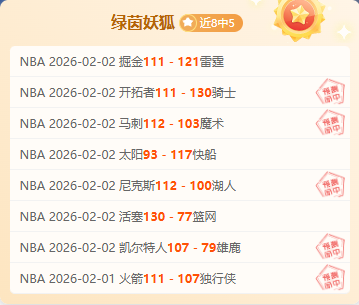 科瓦奇客场,首遭莱比锡,击败,超凡国际电子官网,超凡国际电子模拟器,超凡国际电子视讯平台,超凡国际电子游戏,超凡国际电子体育电竞,超凡国际电子棋牌彩票