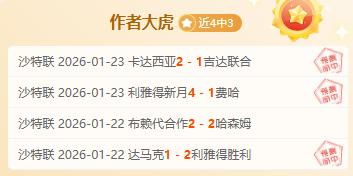 昨夜豪取,平狂揽,冲刺登顶能,超凡国际电子官网,超凡国际电子模拟器,超凡国际电子视讯平台,超凡国际电子游戏,超凡国际电子体育电竞,超凡国际电子棋牌彩票