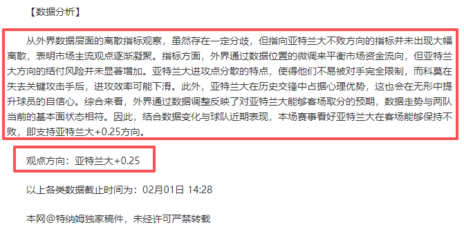 足球,周四,欧罗巴杯淘,超凡国际电子官网,超凡国际电子模拟器,超凡国际电子视讯平台,超凡国际电子游戏,超凡国际电子体育电竞,超凡国际电子棋牌彩票