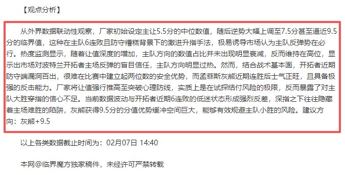 莱斯特城小,胜女王公园,巡游者,超凡国际电子官网,超凡国际电子模拟器,超凡国际电子视讯平台,超凡国际电子游戏,超凡国际电子体育电竞,超凡国际电子棋牌彩票