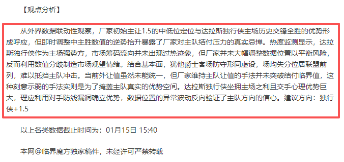 达万解析塞,蒂恩,强调与古加,超凡国际电子官网,超凡国际电子模拟器,超凡国际电子视讯平台,超凡国际电子游戏,超凡国际电子体育电竞,超凡国际电子棋牌彩票