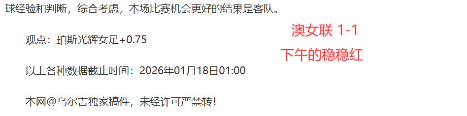 周六,国际赛分析,美国对阵比,超凡国际电子官网,超凡国际电子模拟器,超凡国际电子视讯平台,超凡国际电子游戏,超凡国际电子体育电竞,超凡国际电子棋牌彩票