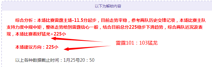 大乐透期号,专家推荐,质合分析前,超凡国际电子官网,超凡国际电子模拟器,超凡国际电子视讯平台,超凡国际电子游戏,超凡国际电子体育电竞,超凡国际电子棋牌彩票