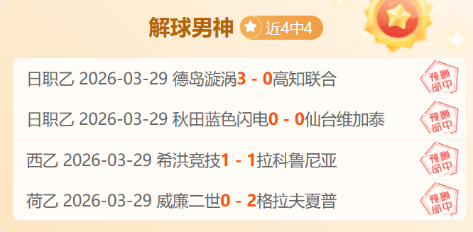 意甲赛场热,那亚,完胜蒙扎夺,超凡国际电子官网,超凡国际电子模拟器,超凡国际电子视讯平台,超凡国际电子游戏,超凡国际电子体育电竞,超凡国际电子棋牌彩票
