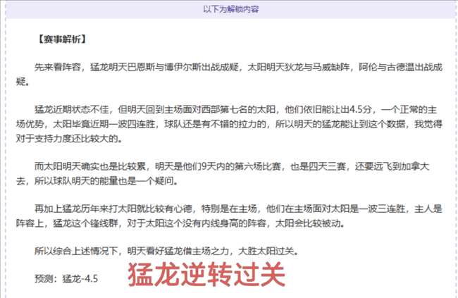 意甲赛场热,那亚,完胜蒙扎夺,超凡国际电子官网,超凡国际电子模拟器,超凡国际电子视讯平台,超凡国际电子游戏,超凡国际电子体育电竞,超凡国际电子棋牌彩票