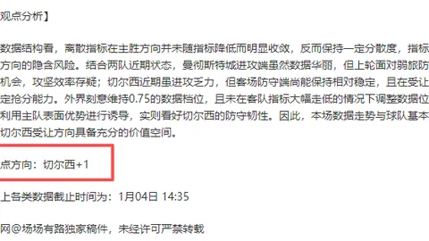 “墨西联霸主9战全胜，托托难题竟成送分良机！”