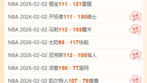 科瓦奇客场首遭莱比锡击败