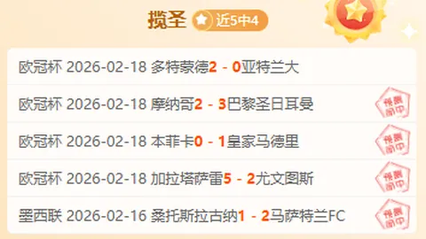 劳尔·阿森西奥125日蜕变：从皇马二队到国家队耀眼亮相