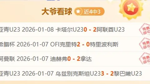 “哈尔滨机场打造快速通道，便捷服务亚冬会旅客通行”