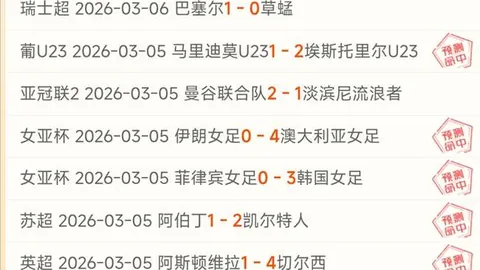 意甲赛场热那亚2-0完胜蒙扎夺冠